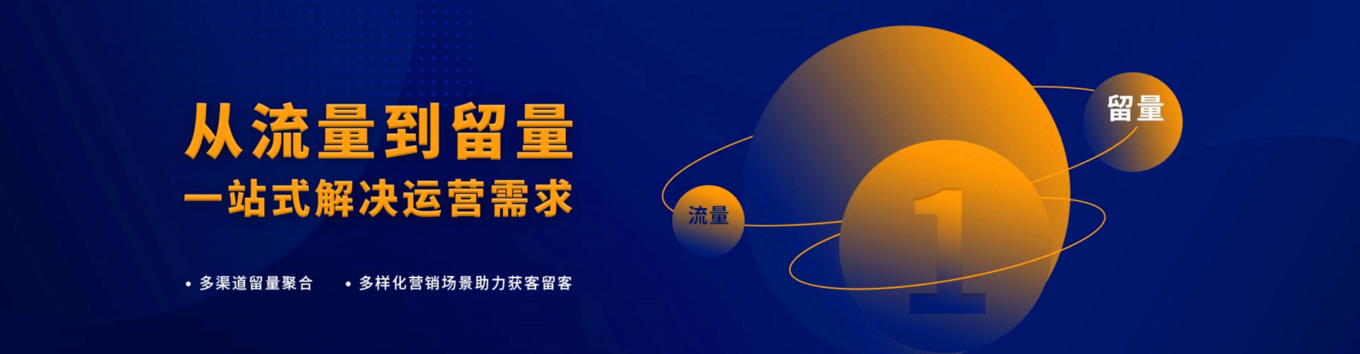 五台百度竞价推广