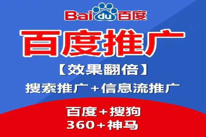 竞价SEM广告如何提高医疗行业咨询量